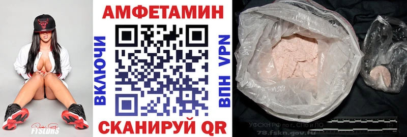 blacksprut зеркало  где можно купить наркотик  Королёв  АМФ 97% 