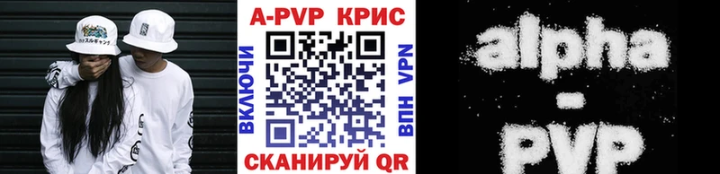 цена наркотик  Королёв  APVP Crystall 