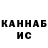 КЕТАМИН VHQ Mafia Kindera