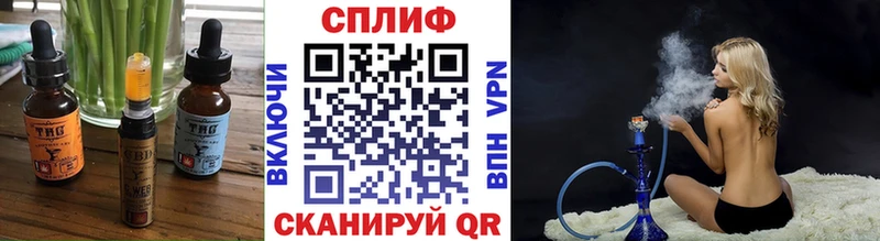 купить закладку  Королёв  Еда ТГК марихуана 