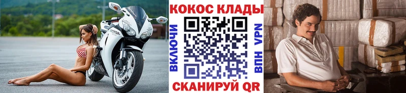 КОКАИН Columbia где можно купить Королёв