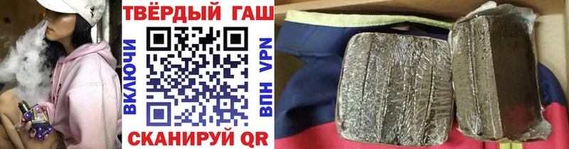 Гашиш гарик  Королёв 