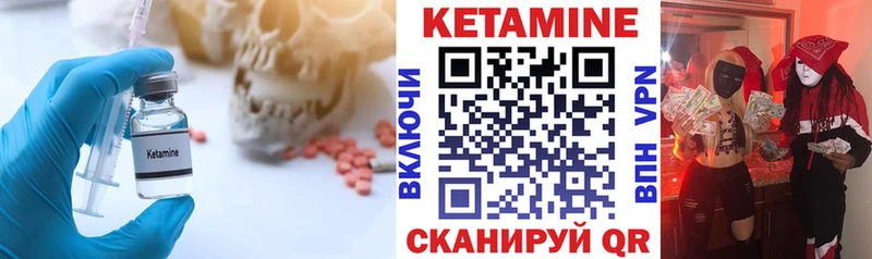 omg ONION Королёв КЕТАМИН ketamine