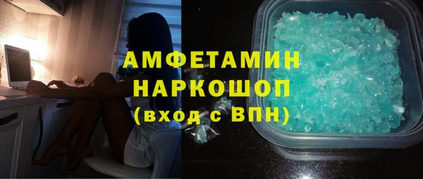 скорость mdpv Волосово