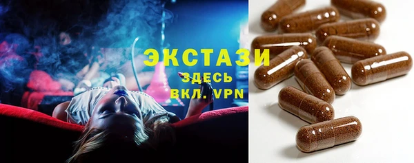 прущие грибы Волоколамск