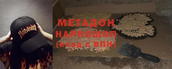 скорость mdpv Волосово