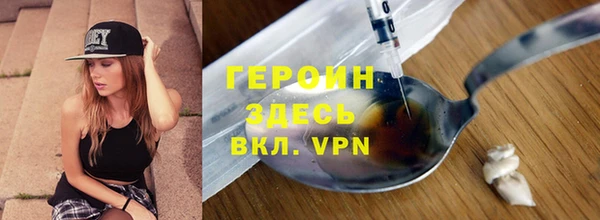 прущие грибы Волоколамск