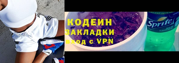 прущая мука Володарск