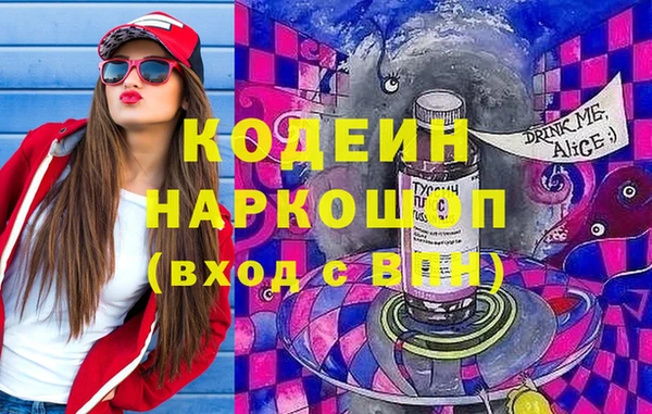 скорость mdpv Волосово