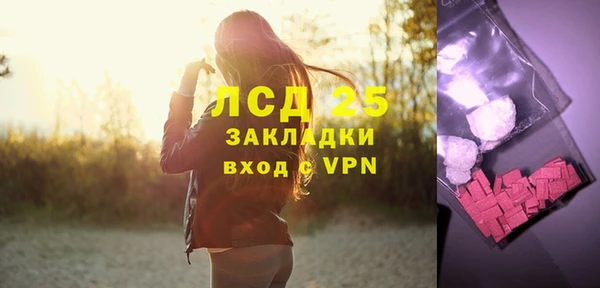 прущая мука Володарск