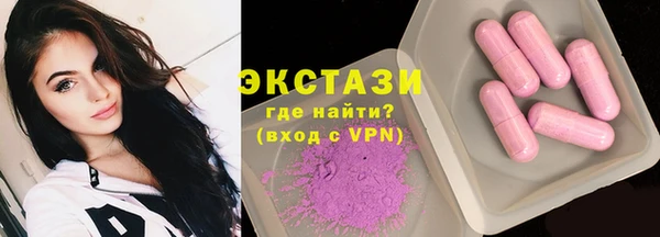 прущие грибы Волоколамск