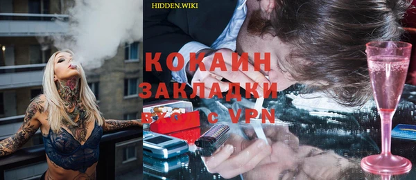 прущая мука Володарск