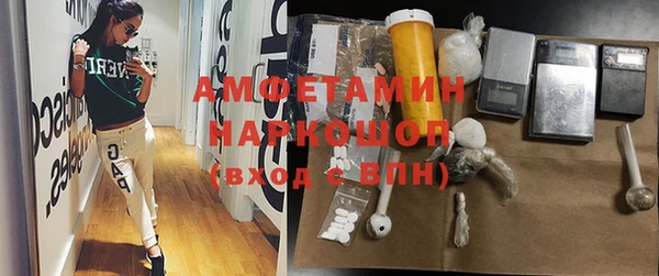 скорость mdpv Волосово