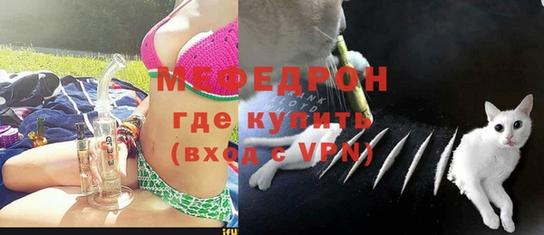 прущая мука Володарск