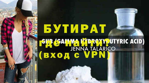 прущая мука Володарск