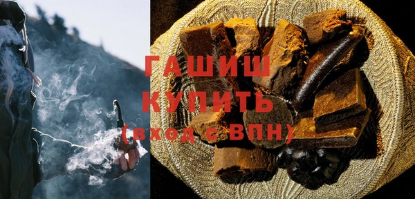 прущие грибы Волоколамск