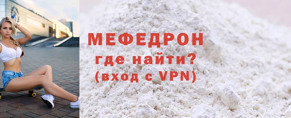 прущие грибы Волоколамск