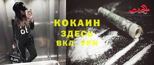 скорость mdpv Волосово