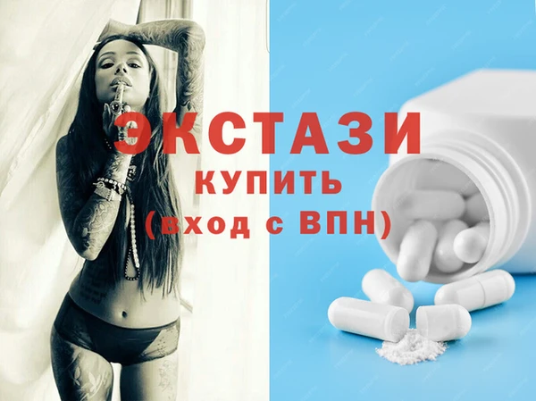 прущая мука Володарск