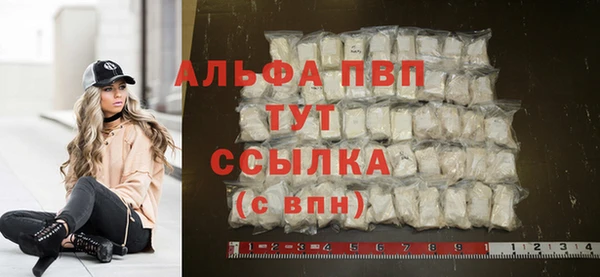 прущая мука Володарск