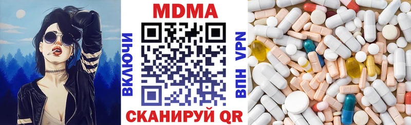 MDMA VHQ Королёв