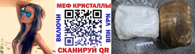 МЯУ-МЯУ VHQ  сколько стоит  гидра ТОР  Королёв 