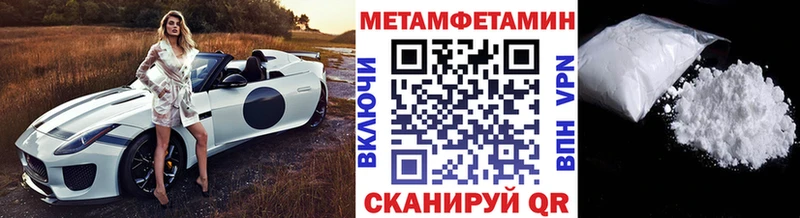 даркнет сайт  Королёв  МЕТАМФЕТАМИН Декстрометамфетамин 99.9% 