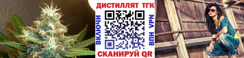 Дистиллят ТГК гашишное масло Королёв