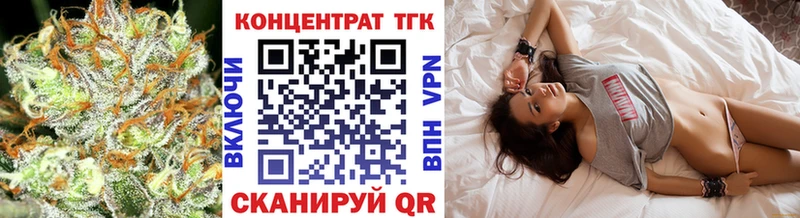 Дистиллят ТГК вейп с тгк  Королёв 